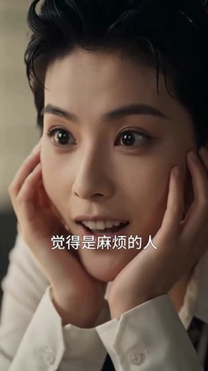 这个少帅有点茶(52集) 这个少帅有点茶(52集)分享热门短剧