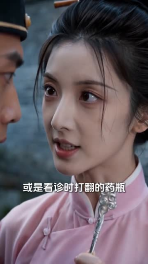 冷宫宫女翻身登后位(76集) 冷宫宫女翻身登后位(76集)真的太好看了