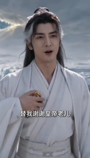 徒儿莫慌,废柴师尊超护短(70集) 徒儿莫慌,废柴师尊超护短(70集)火爆短剧热播中