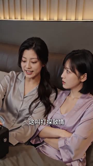 重启人生：看我逆逐星芒（60集）古装热门短剧