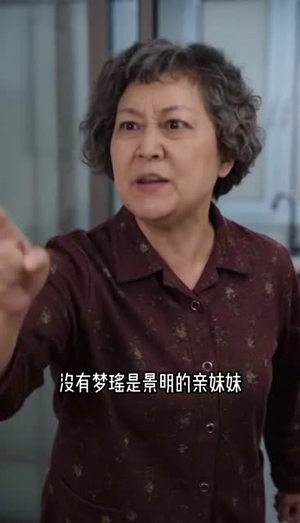 独女反击(56集) 独女反击(56集)精彩短剧免费看