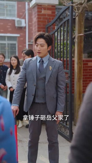 破局从一场领证开始（81集）短剧完整版免费