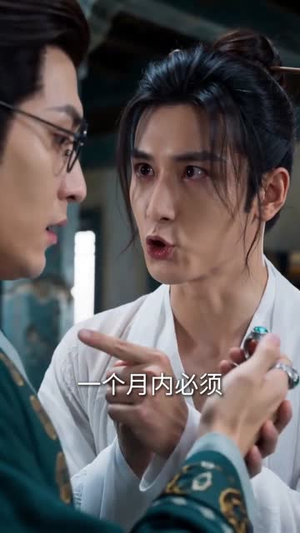 刚当奶爸，系统逼我搞垮修仙门派（33集）每日短剧分享