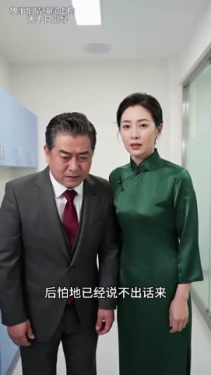 听到小猫心声:你闺蜜是假千金(29集) 听到小猫心声:你闺蜜是假千金(29集)在线免费观看