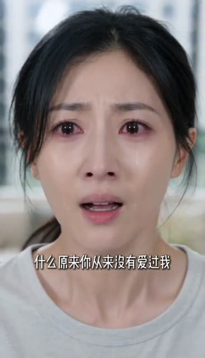 总裁护航凤归来（42集）爱短剧爱追剧