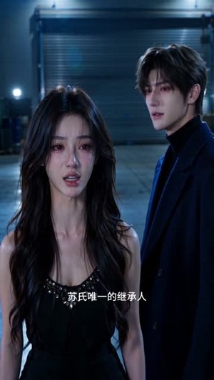 心声雷达:携手精神小妹逆风翻盘(53集) 心声雷达:携手精神小妹逆风翻盘(53集)百度在线观看