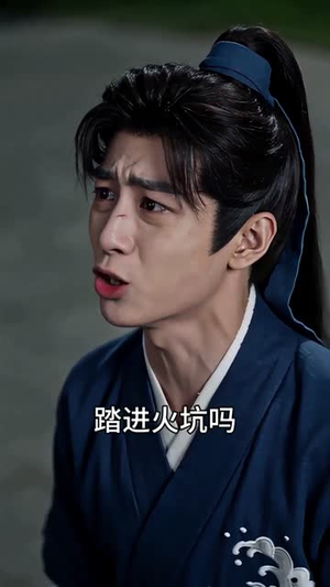 我的宗门强的过分(71集) 我的宗门强的过分(71集)短剧免费看