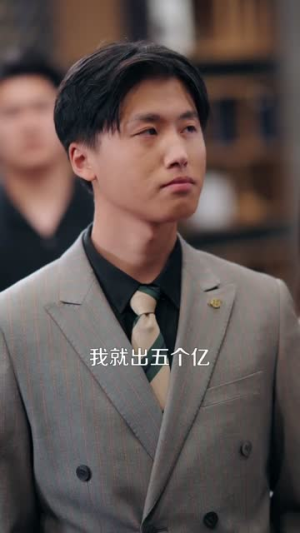 重生分家:我靠养猪成首富(69集) 重生分家:我靠养猪成首富(69集)热门了短剧