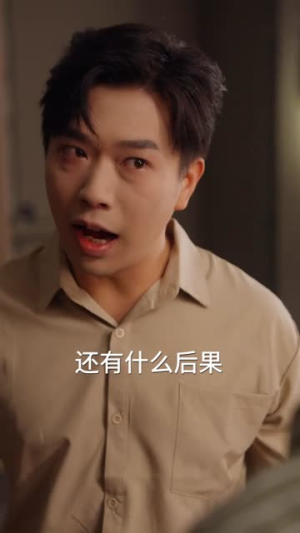 枕边雾起时（80集）高质量短剧推荐