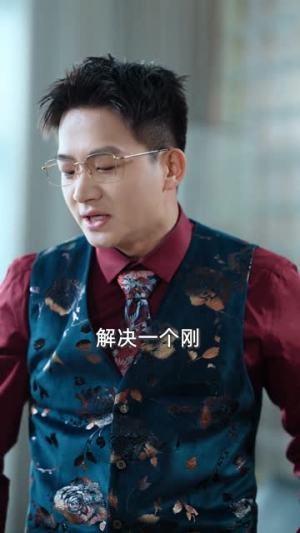 傲世狂枭(93集) 傲世狂枭(93集)全季一次看完
