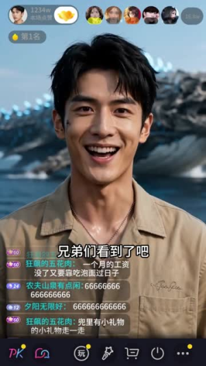 捕鱼奇遇(62集) 捕鱼奇遇(62集)好看短剧又来了