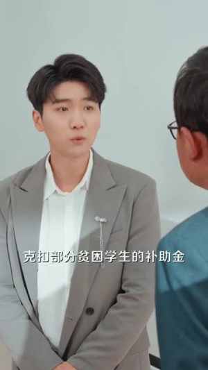 落魄外卖仔,姐姐掌天星(80集) 落魄外卖仔,姐姐掌天星(80集)一起追短剧吧
