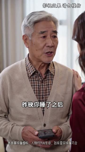 燃媳当家（53集）在哪看是免费的