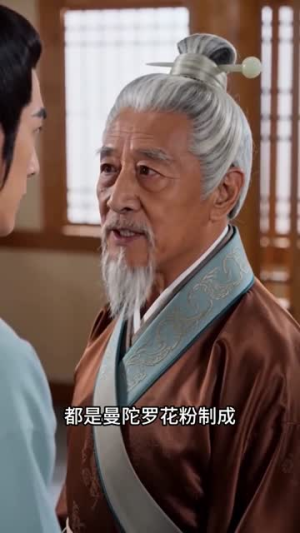 穿书写话本惊艳王爷（60集）爆款短剧推荐