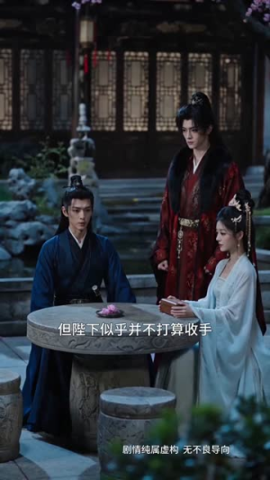 误抽婚签成肃王妃(64集) 误抽婚签成肃王妃(64集)精彩的网络短剧