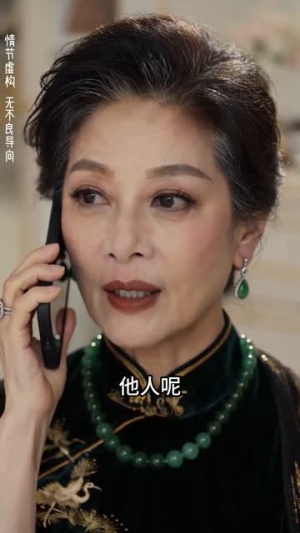 长夜终逢晓（42集）热门短剧追不停