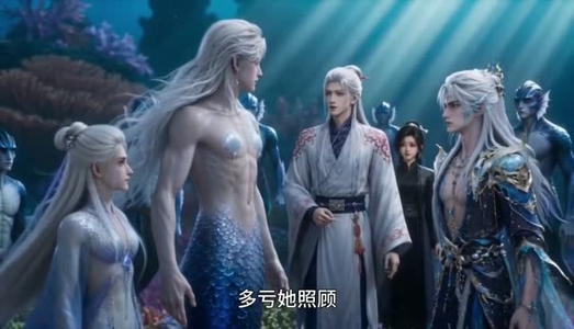 这条鲛人有点娇(42集) 这条鲛人有点娇(42集)免费短剧资源