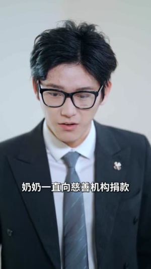 闺蜜偷换我崽，怎料他爹是大佬（80集）免费观看全集