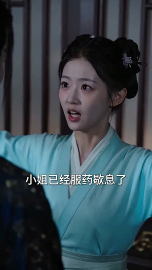 天生病弱的我竟是团宠(51集) 天生病弱的我竟是团宠(51集)短剧推荐更新中
