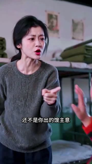 别惹那个女机修（57集）口碑之选免费看
