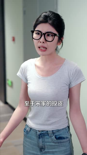 女神的超级保姆（82集）好短剧分享