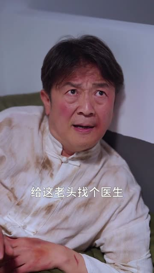 神瞳鉴宝:我来护你家族周全(67集) 神瞳鉴宝:我来护你家族周全(67集)短剧全集大结局
