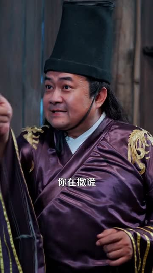 娘娘对我俯首称臣(99集) 娘娘对我俯首称臣(99集)热播短剧分享