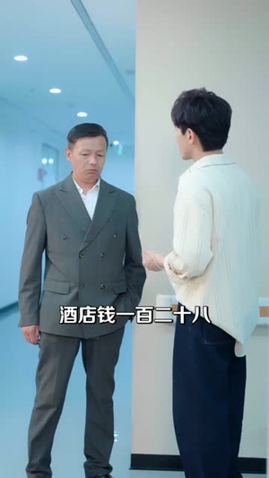 校花求复合,我已是她高攀不起的人(80集) 校花求复合,我已是她高攀不起的人(80集)在哪看