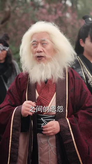 死一次就涨亿点修为（74集）好看的短剧电影