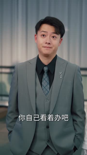 修仙归来：我在都市当神医（77集）一口气看完