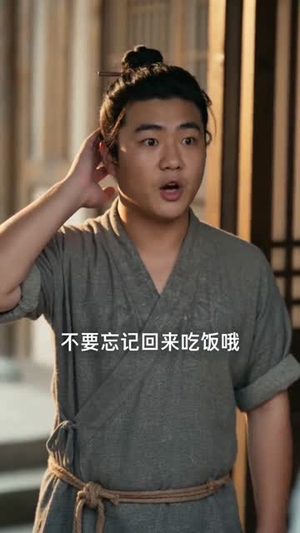 万界书库在手，古人追书追到哭（95集）免费看短剧全集
