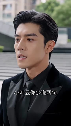 潜龙出渊,这个保镖强无敌(42集) 潜龙出渊,这个保镖强无敌(42集)简直不要太好看