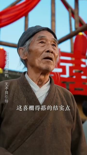 误入狐族域，倾心爱慕狐王（51集）红果免费看短剧