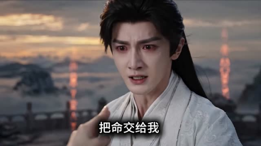 捡个宗门老祖当夫君（47集）短剧追到爽