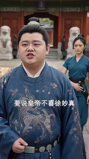 皇后武力爆表朕心悦臣服（74集）正能量短剧分享