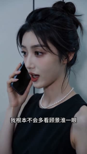 二嫁财阀,渣前夫悔疯了(70集) 二嫁财阀,渣前夫悔疯了(70集)热门了短剧