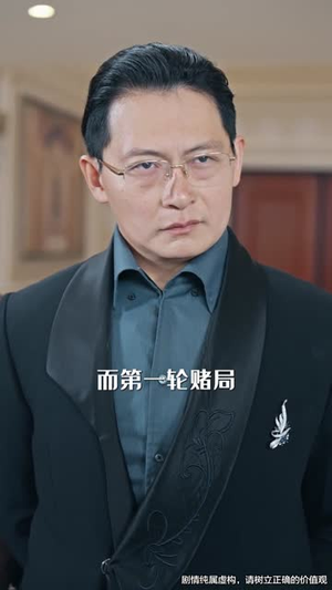 杀手老婆虽厉害,纨绔老公更无敌(74集) 杀手老婆虽厉害,纨绔老公更无敌(74集)精彩好看的短剧