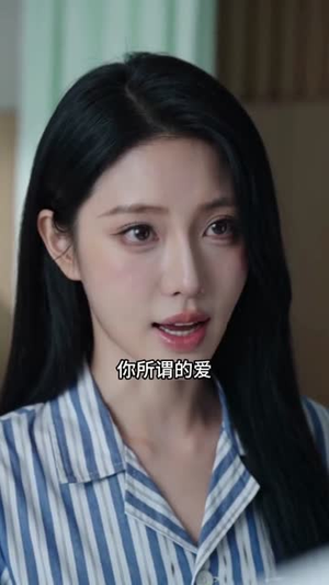 婚礼揭谎(55集) 婚礼揭谎(55集)免费短剧看不停