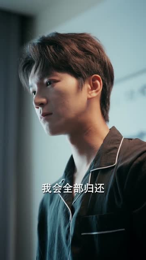 神医无敌,天瞳掌控一切(80集) 神医无敌,天瞳掌控一切(80集)精彩短剧随心推