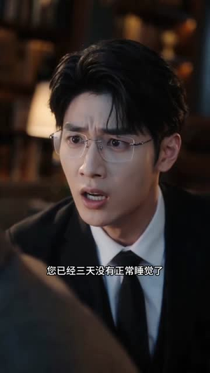魂游世间看他赎罪，我终放下执念轮回（80集）无需充值尽情看