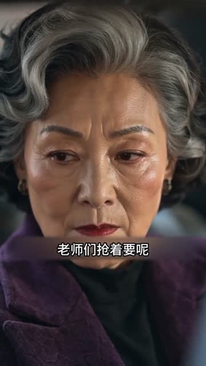 重生80我是万元户第二部(60集) 重生80我是万元户第二部(60集)精彩热门短剧