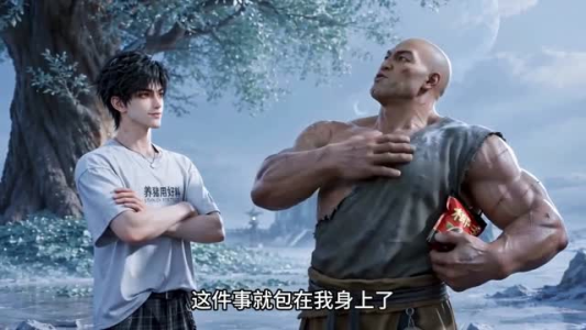 天庭扫地:上一休六我是天庭临时清洁工(70集) 天庭扫地:上一休六我是天庭临时清洁工(70集)每天分享短剧
