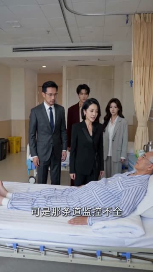 一次伸手,一生情(56集) 一次伸手,一生情(56集)免费短剧大全