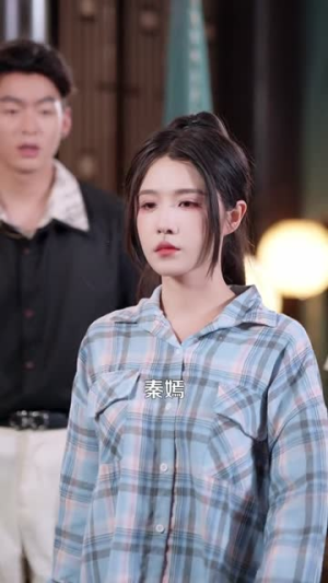 重生都市,我为第一女仙帝(87集) 重生都市,我为第一女仙帝(87集)全集一次看完