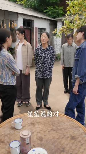 外婆觉醒后全家没招了(70集) 外婆觉醒后全家没招了(70集)免费看全集