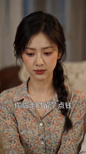 八零甜婚,冷面糙汉太温柔(40集) 八零甜婚,冷面糙汉太温柔(40集)小短剧推荐