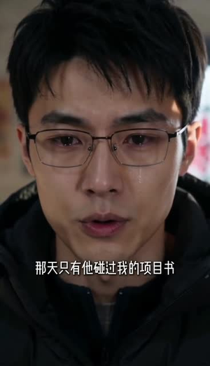 寒门暖妻(35集) 寒门暖妻(35集)全集