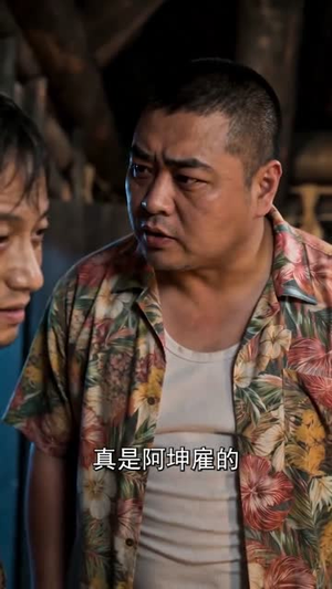 荒岛打工:打怪寻宝护队友(80集) 荒岛打工:打怪寻宝护队友(80集)短剧片段推荐