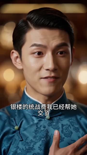 穿到1945,我靠做鞋逆袭(40集) 穿到1945,我靠做鞋逆袭(40集)超爽短剧推荐