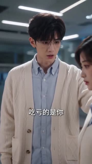 网恋网友竟是代课老师(30集) 网恋网友竟是代课老师(30集)演的怎么样